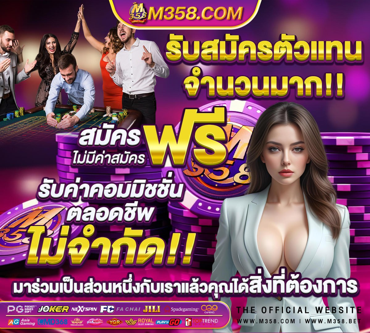 สมัครสอบท้องถิ่น 2565 วันไหน